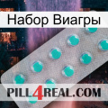 Набор Виагры 28